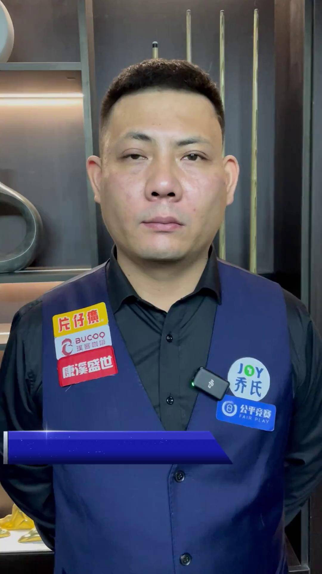 节奏断档 节奏断档