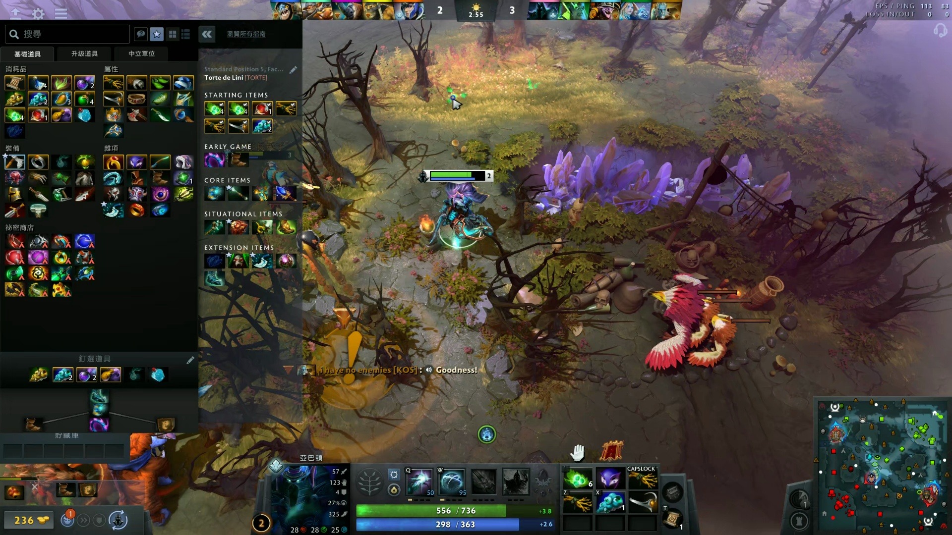 伦敦通过商 伦敦通过商