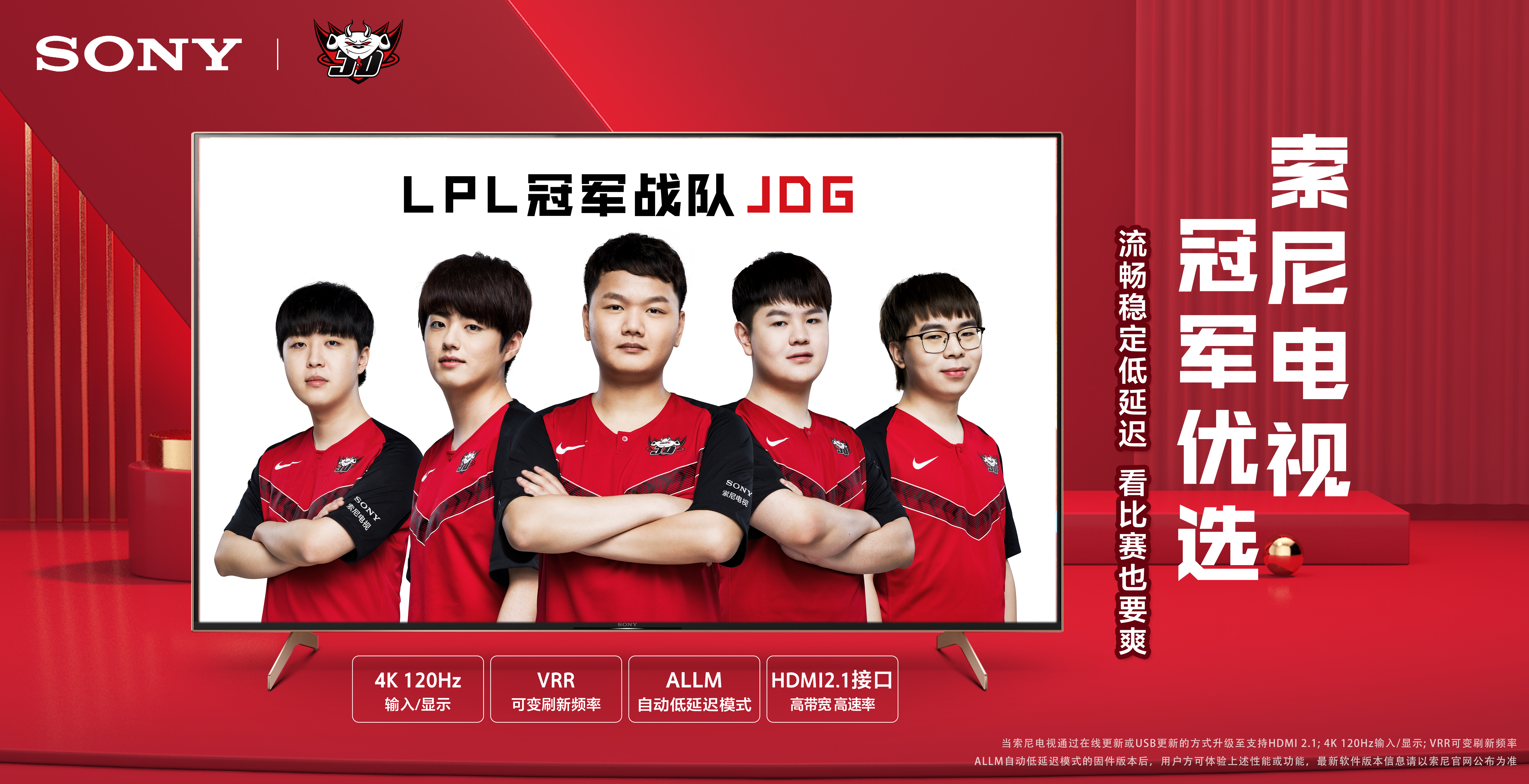 赛场如战场 赛场如战场