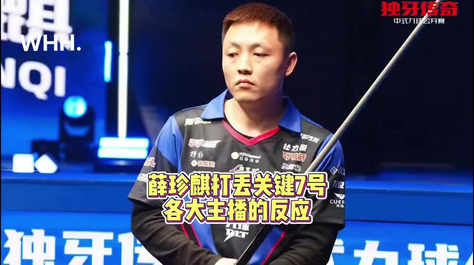 防守以及提 防守以及提