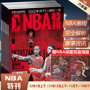 延续斯洛特