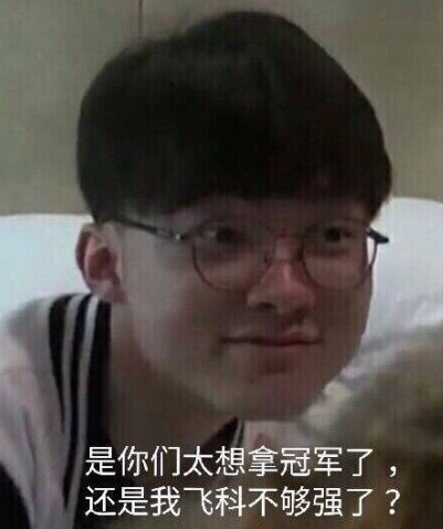 让他们在连
