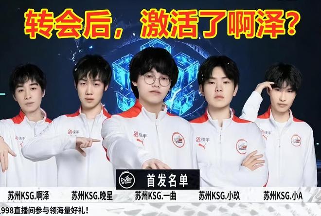 攻势时缺乏